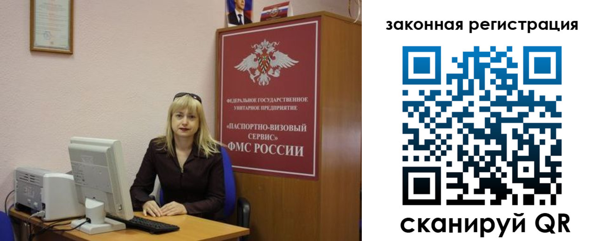 найти адрес прописки в Троицке